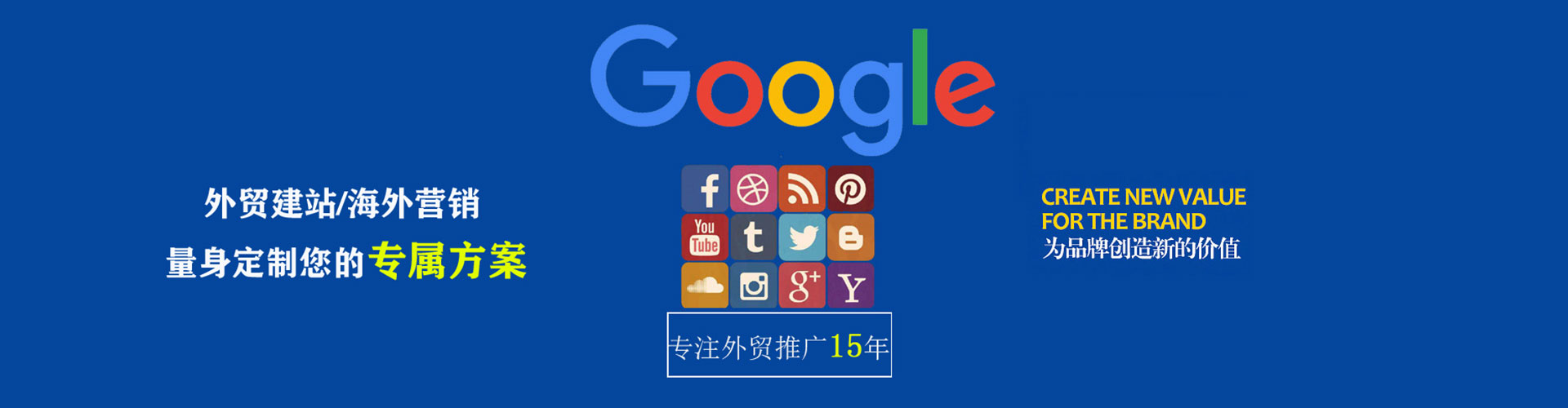 琼结百度推广返点