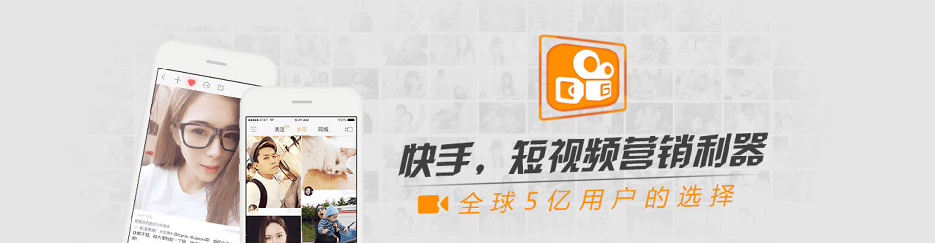 琼结快手信息流