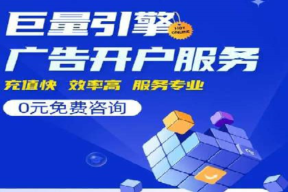 百度竞价推广的广告创意与落地页优化——以某游戏公司为例