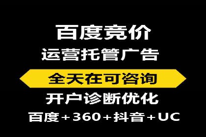 百度推广服务费在移动营销中的应用
